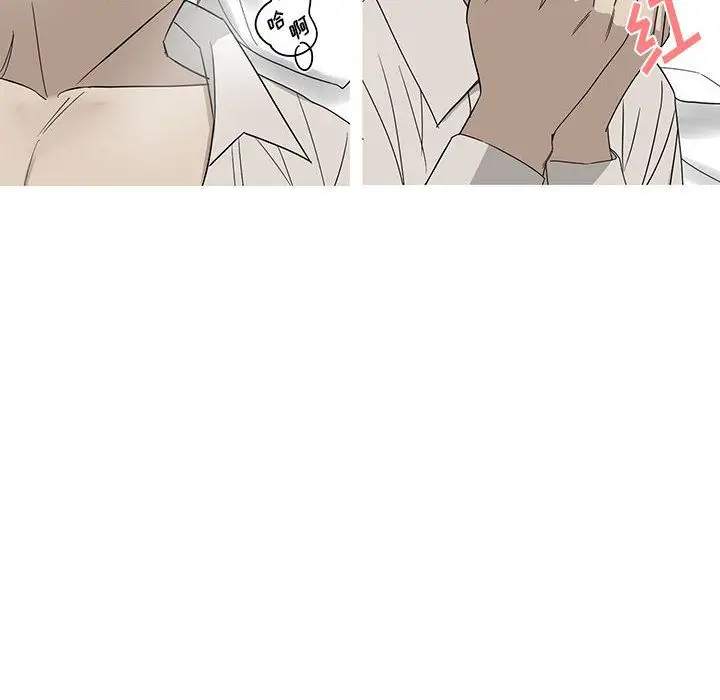 家有兔老公!第14章