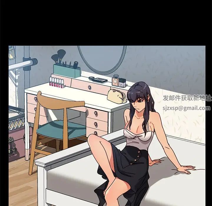 暴發戶老金第44話