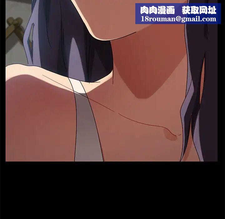 暴發戶老金第44話