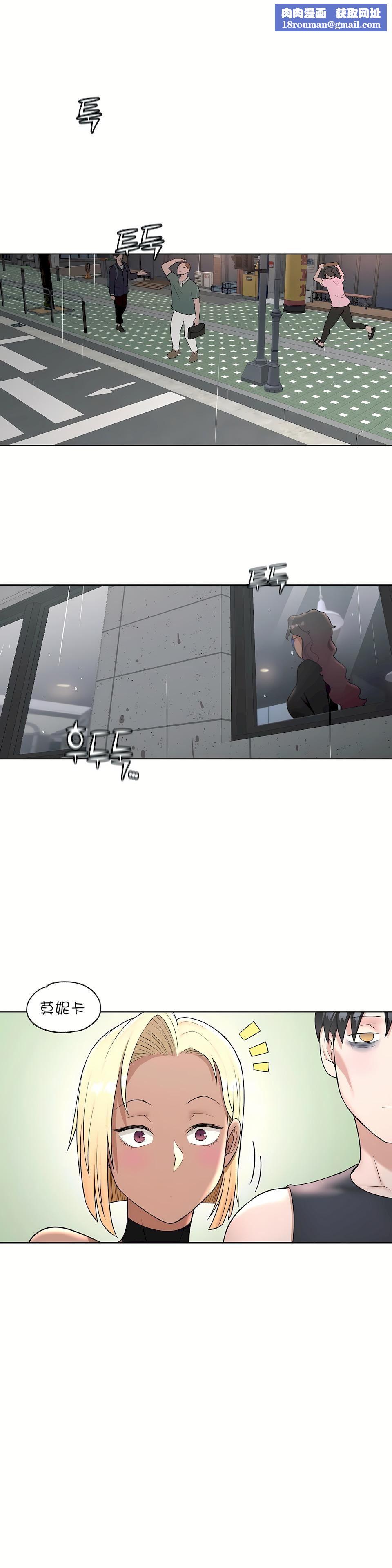 非常运动第37话