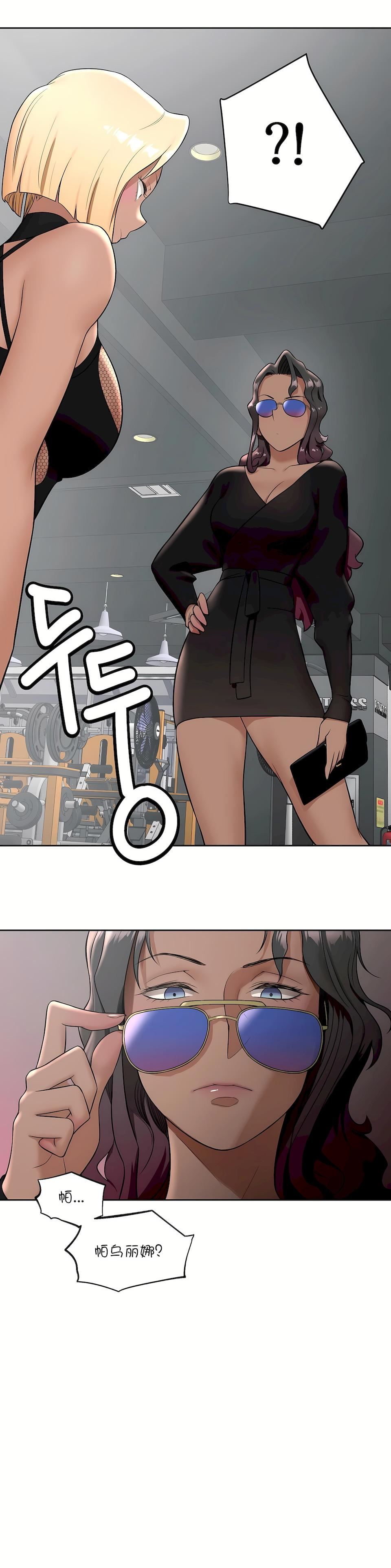 非常運動第37話