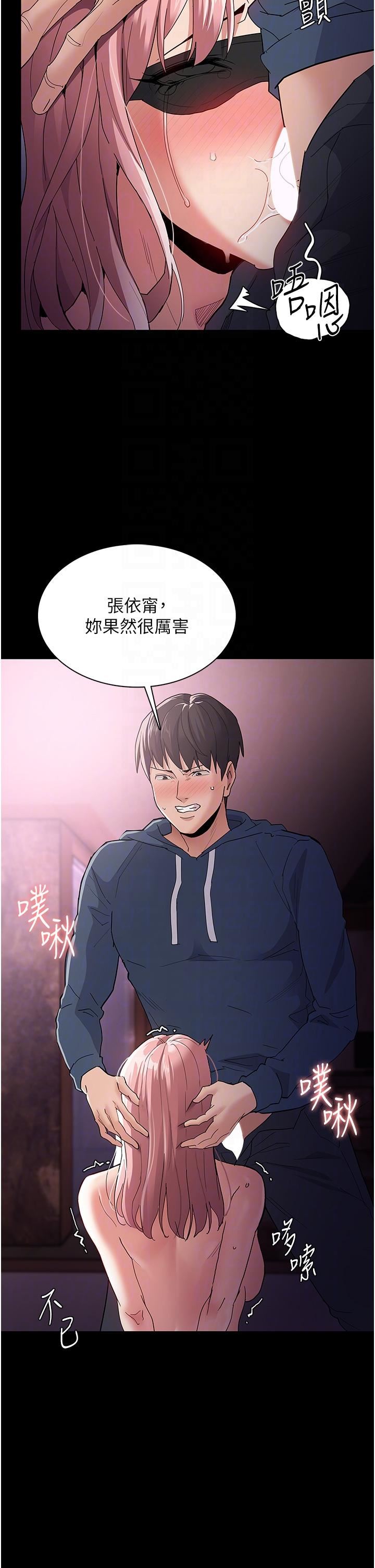 痴漢成癮第32話-任人上的破麻!