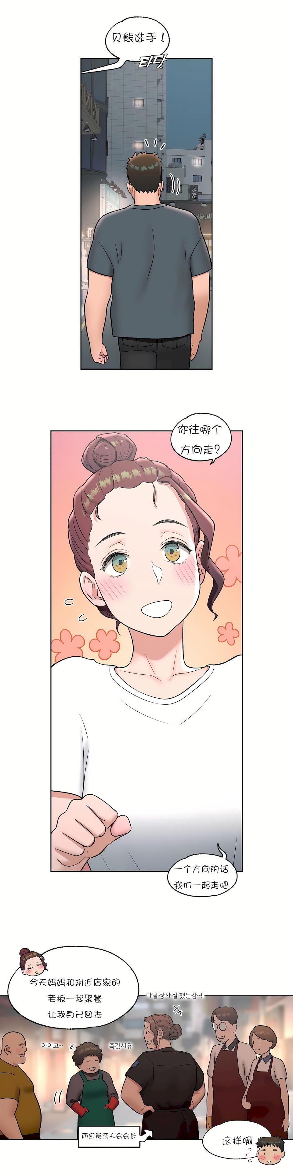 非常运动第37话