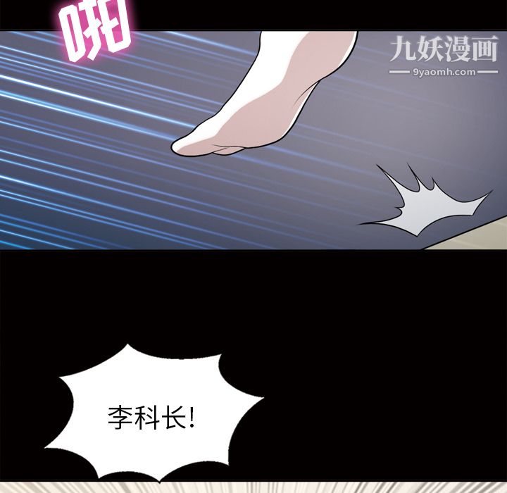 她的心声第48话最终话