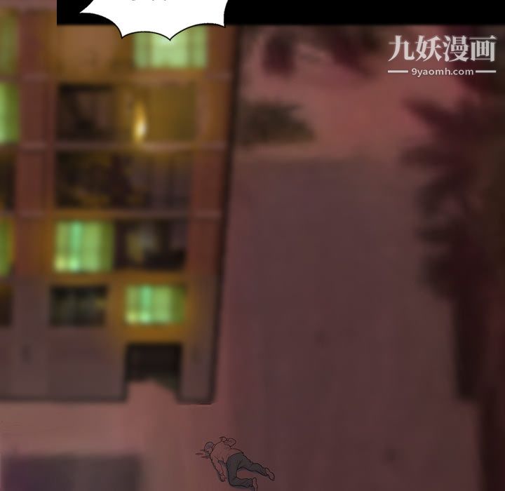 她的心声第48话最终话