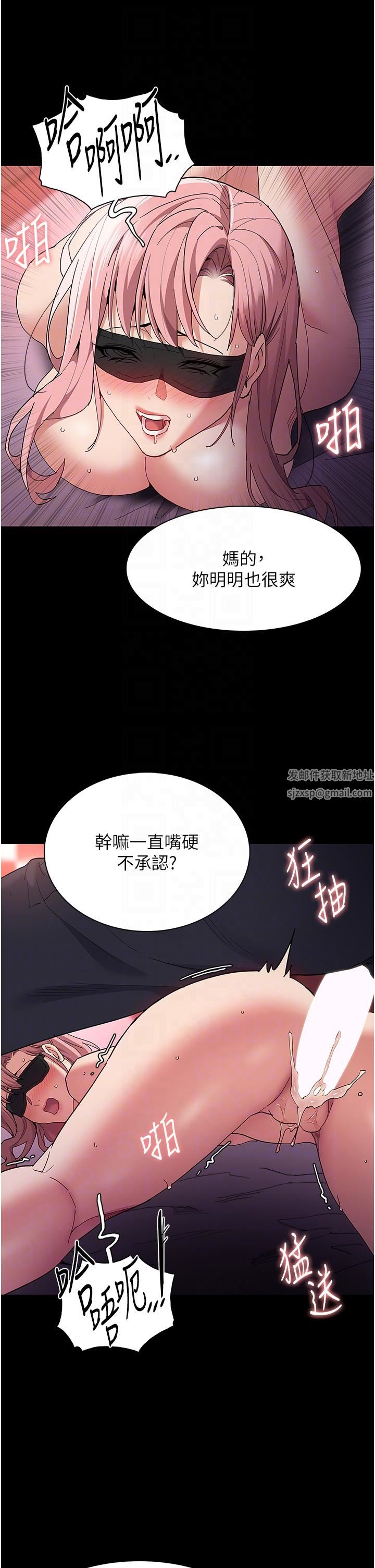 痴汉成瘾第33话-排队上公车啰