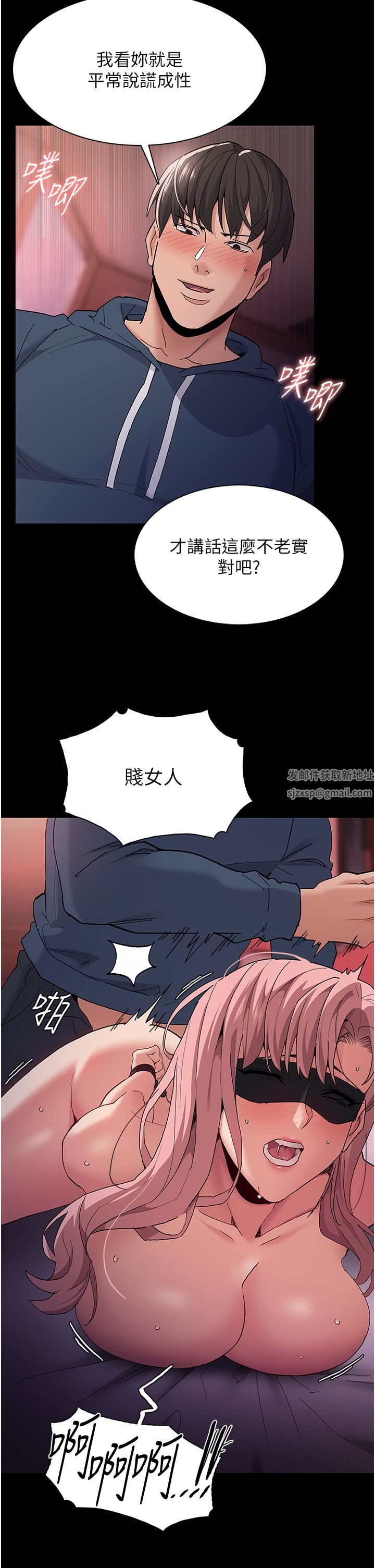 痴漢成癮第33話-排隊上公車囉