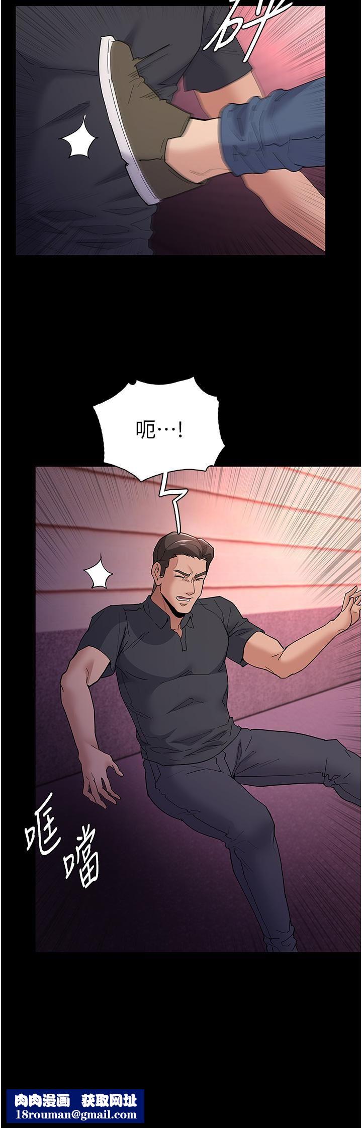 痴漢成癮第33話-排隊上公車囉