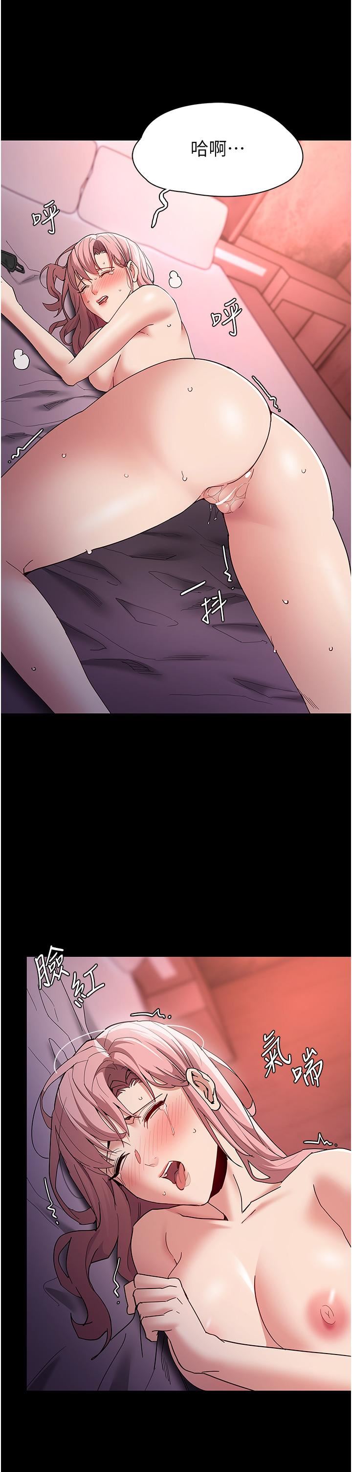 痴汉成瘾第33话-排队上公车啰