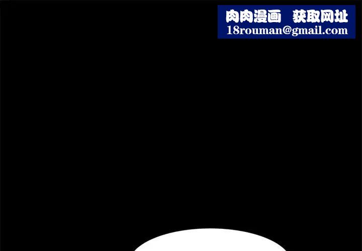 暴發戶老金第45話