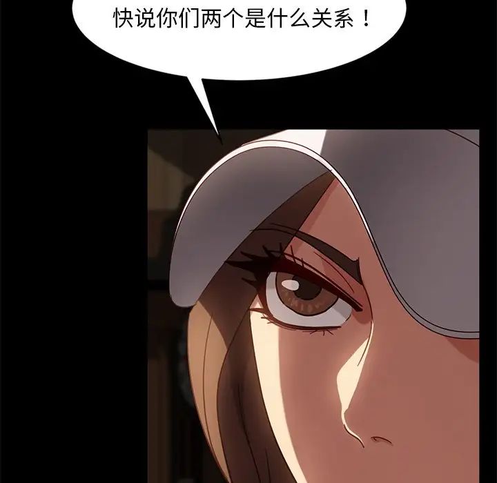 暴发户老金第45话