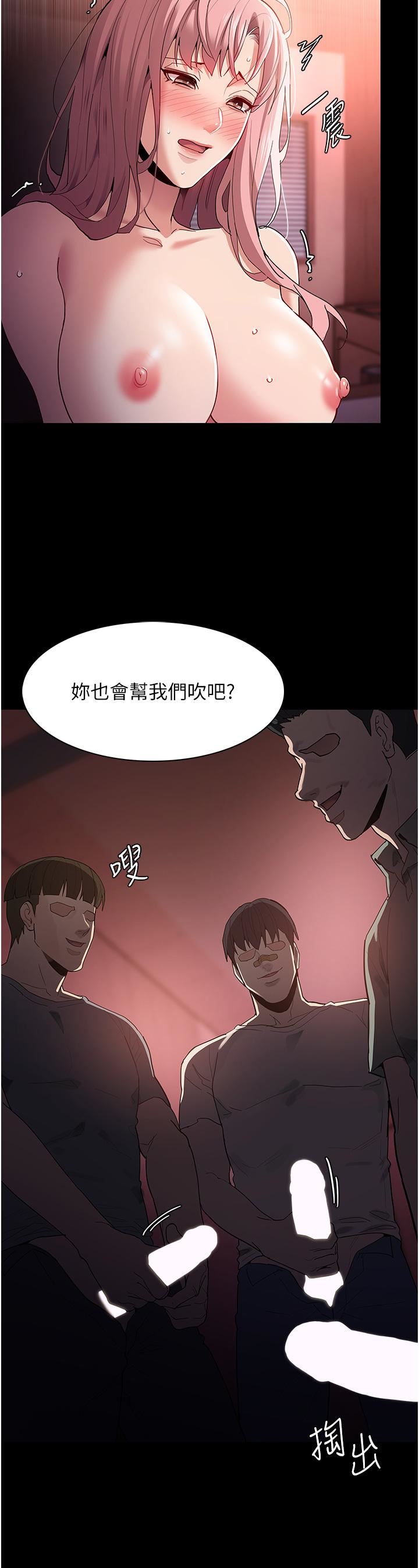 痴汉成瘾第34话-多人淫趴