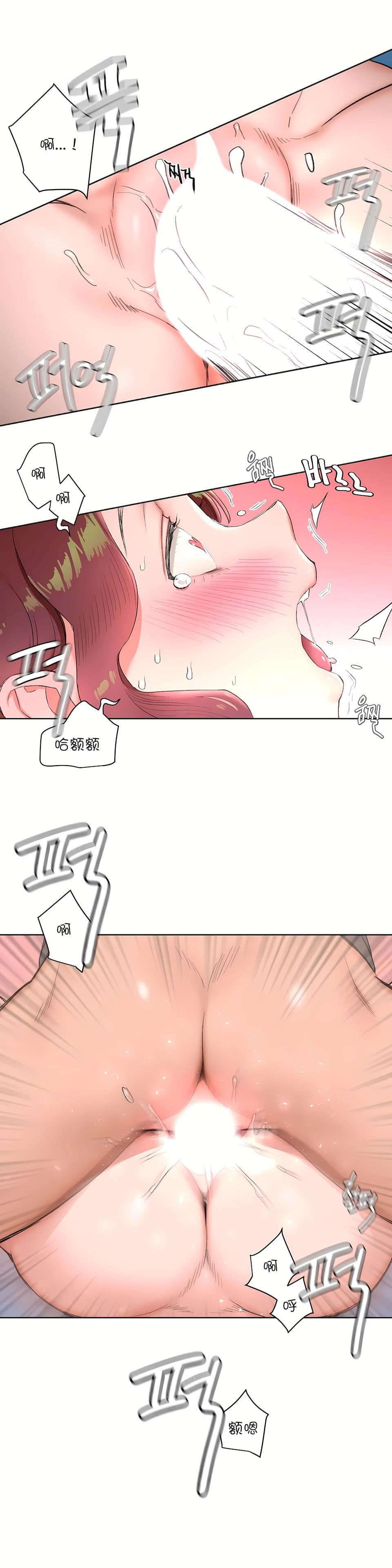 非常运动第39话