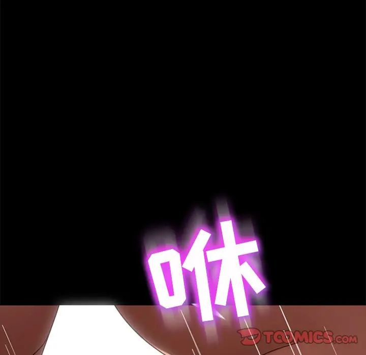 暴發戶老金第45話