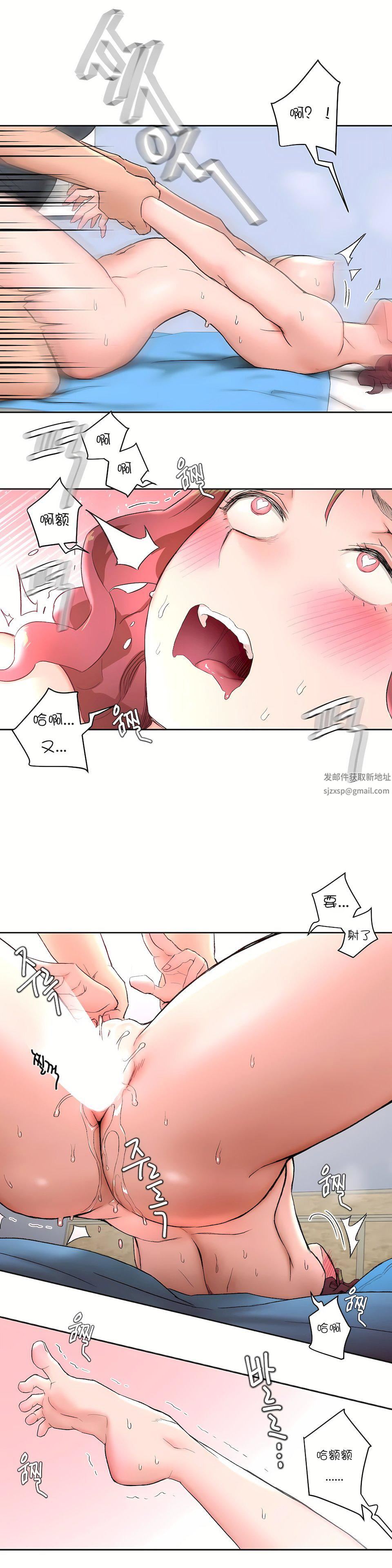 非常运动第39话