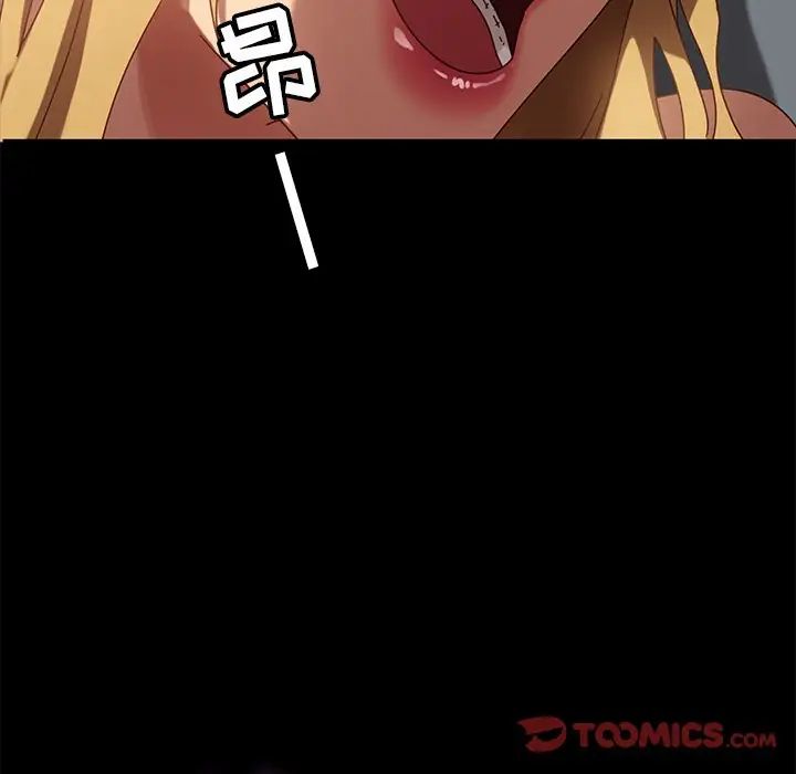 暴发户老金第45话