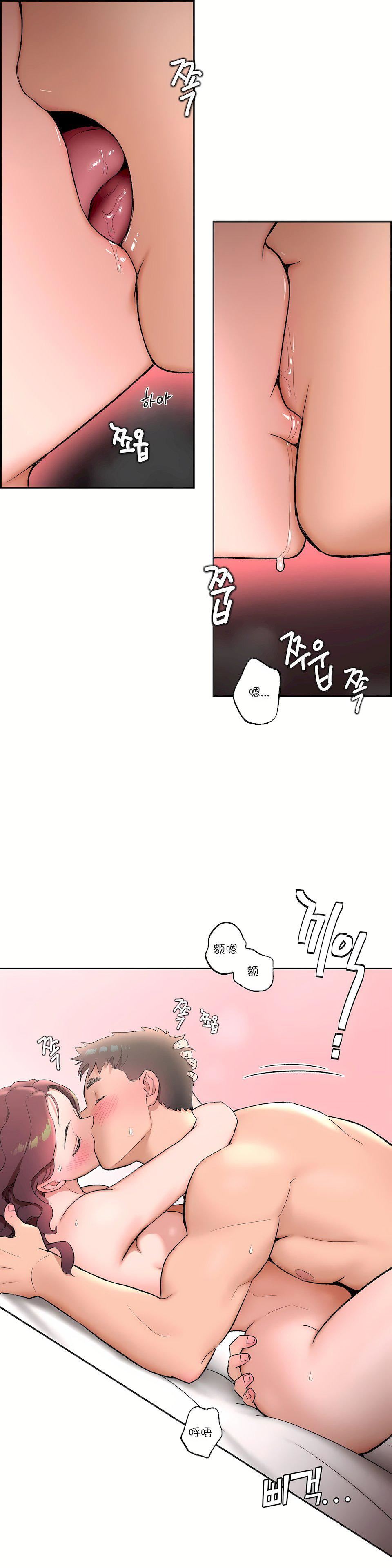 非常运动第40话