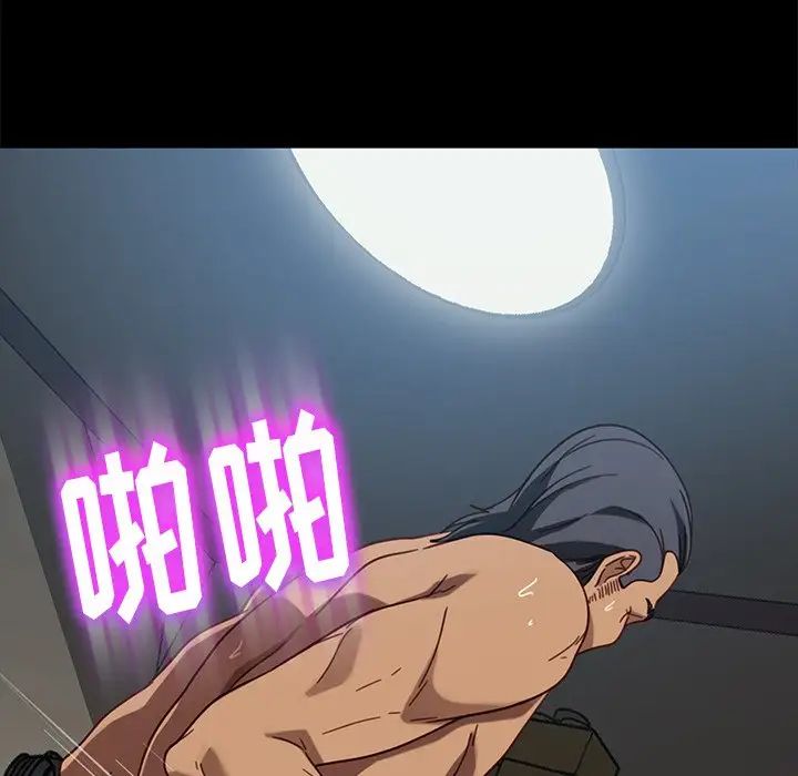 暴发户老金第45话