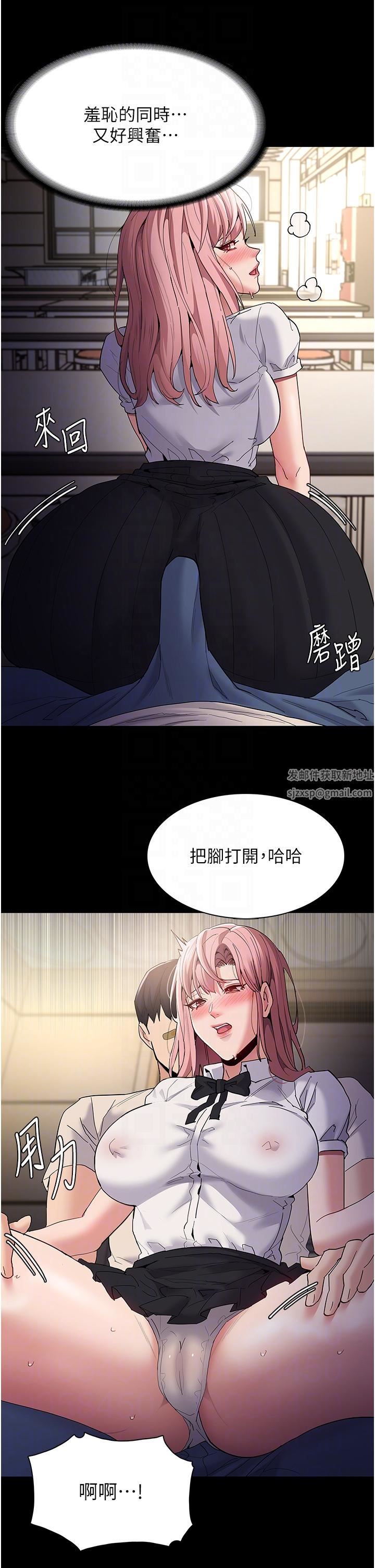 痴汉成瘾第35话-变成肉便器的依宁