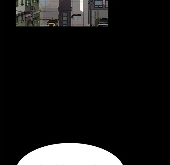 暴发户老金第45话