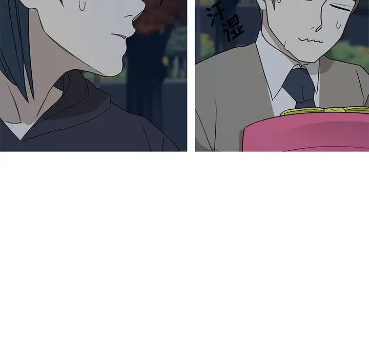 家有兔老公！第15章