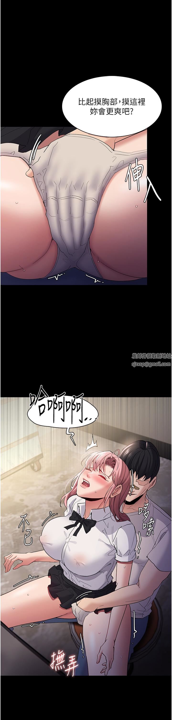 痴汉成瘾第35话-变成肉便器的依宁