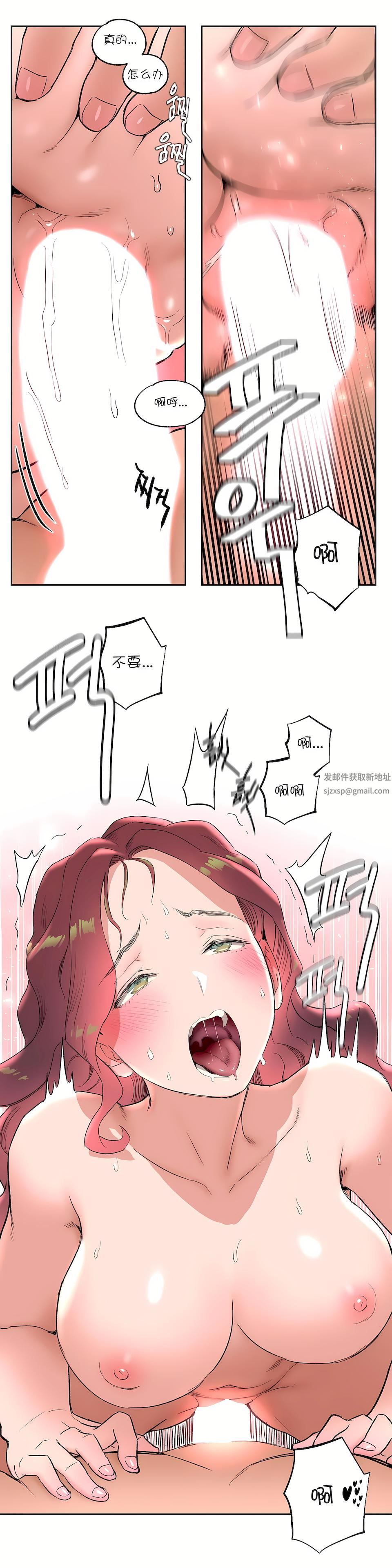 非常运动第40话