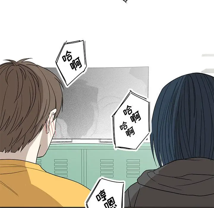 家有兔老公!第15章