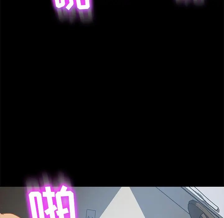 暴發戶老金第45話