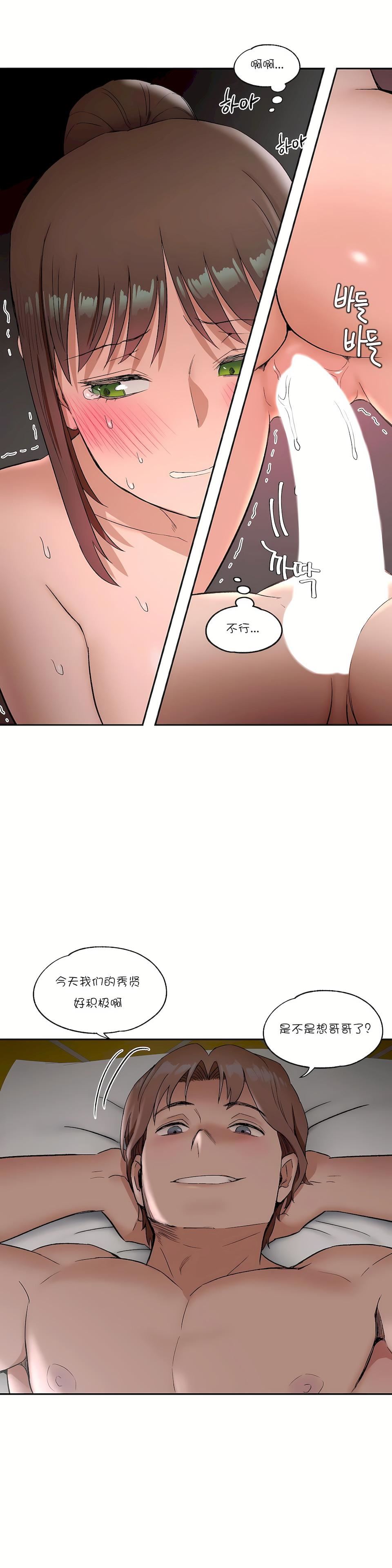 非常运动第40话