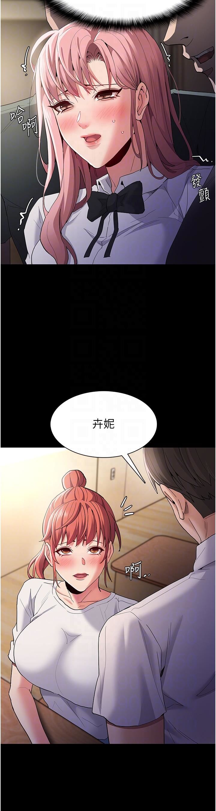 痴汉成瘾第35话-变成肉便器的依宁