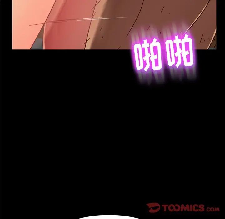 暴發戶老金第45話