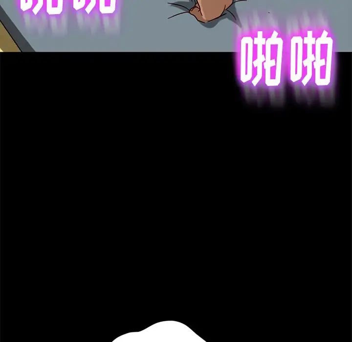 暴發戶老金第45話