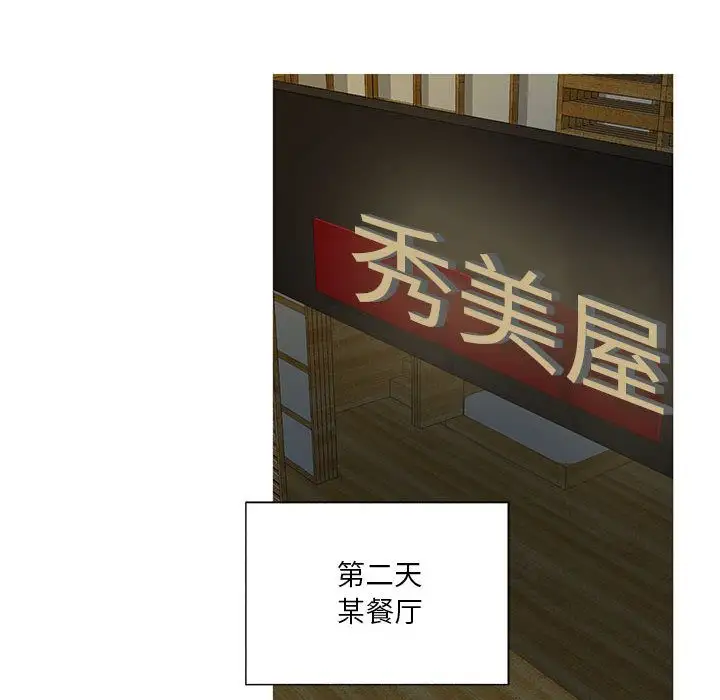 家有兔老公!第15章