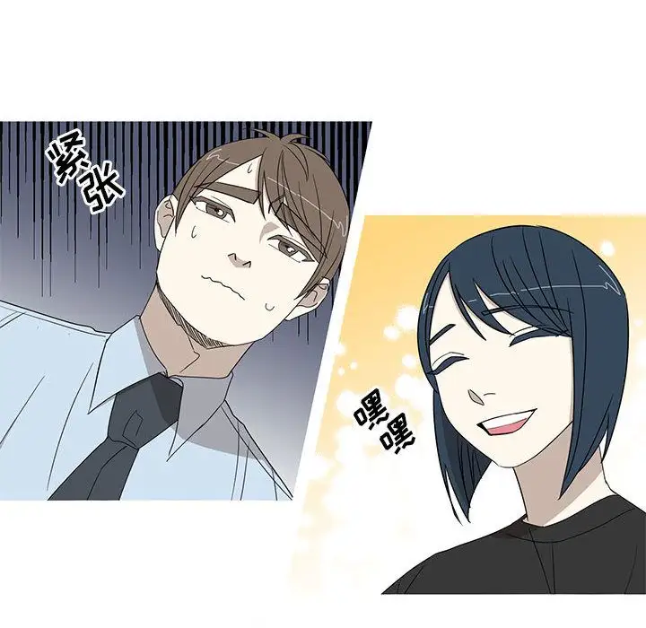 家有兔老公!第15章