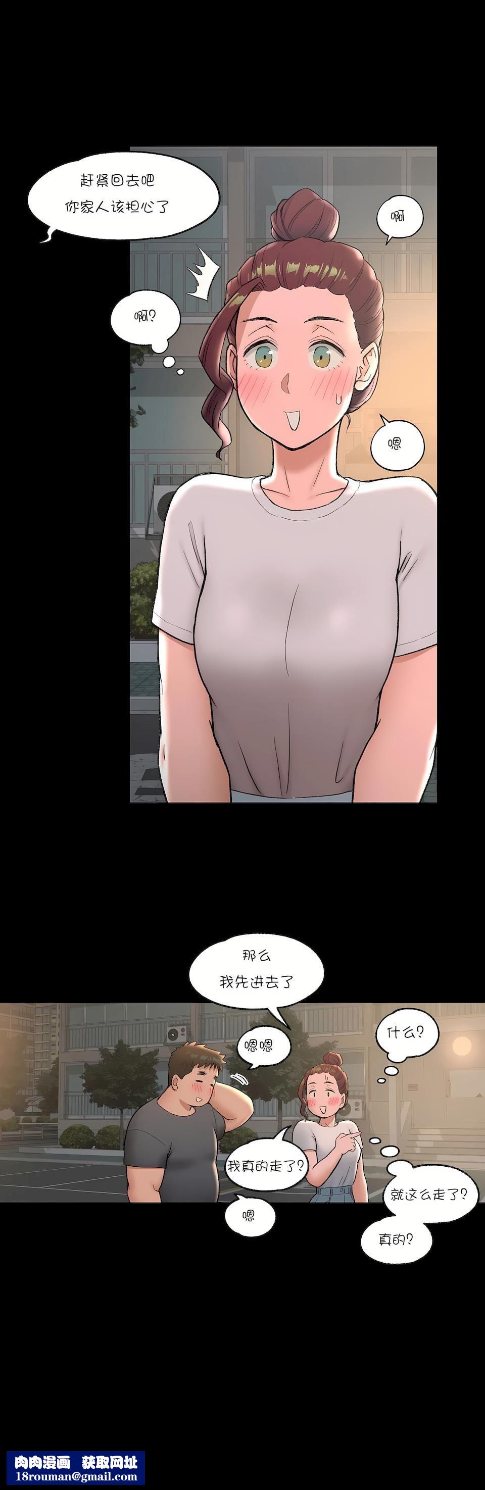 非常运动第41话