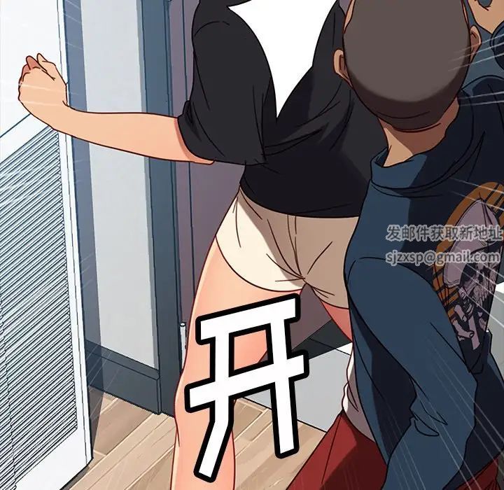 暴发户老金第45话