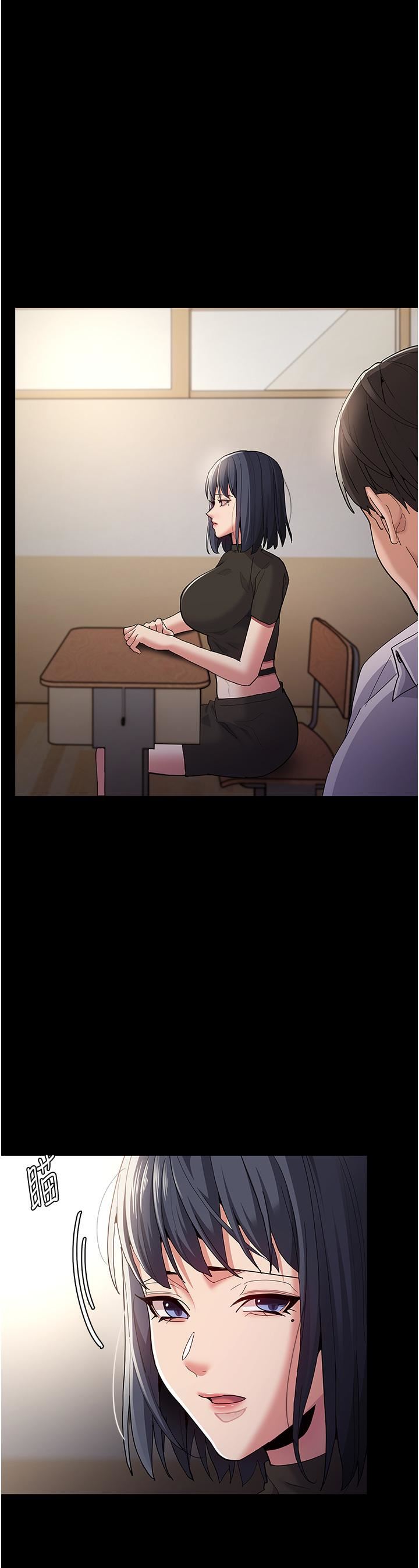 痴漢成癮第36話-自己送上門的獵物