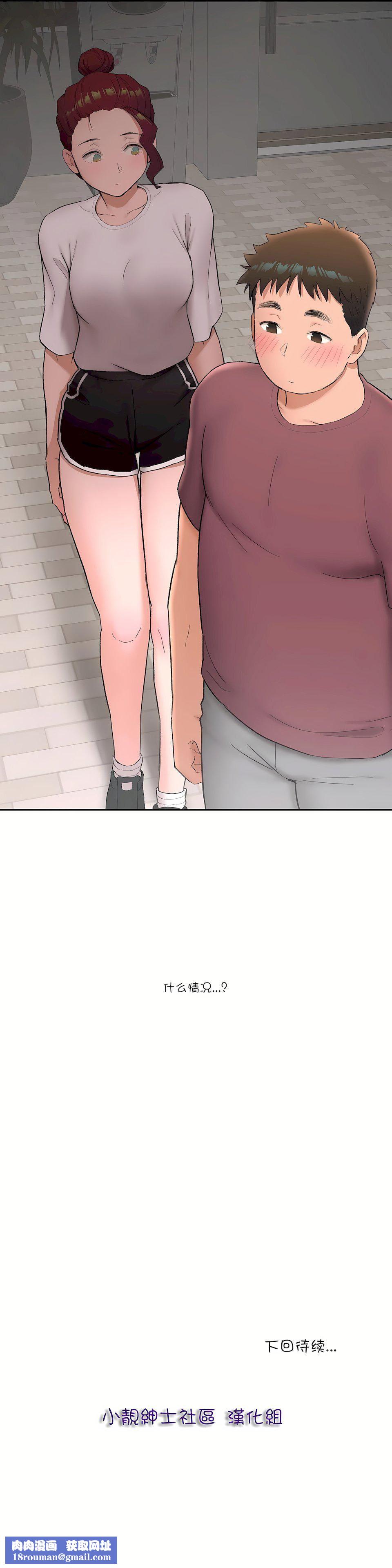 非常運動第41話