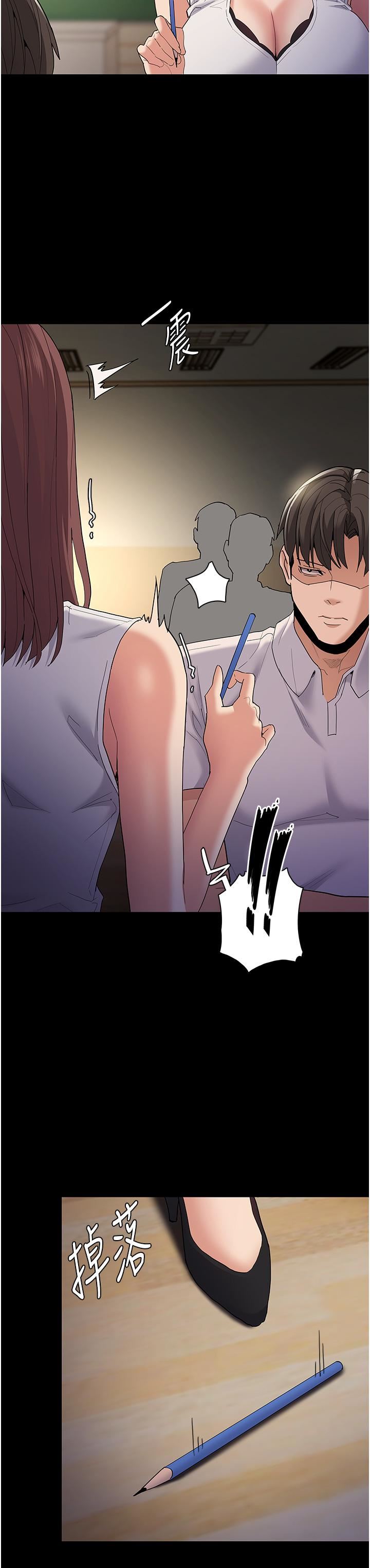 痴漢成癮第36話-自己送上門的獵物