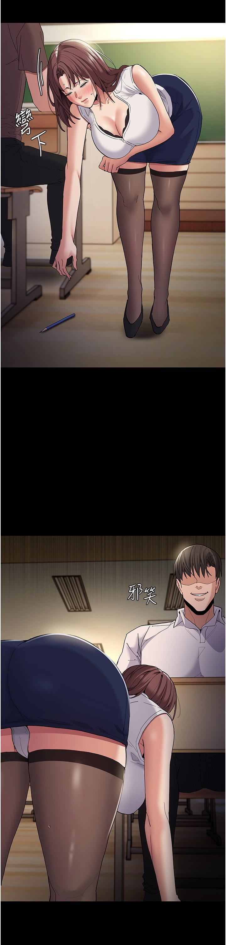 痴漢成癮第36話-自己送上門的獵物