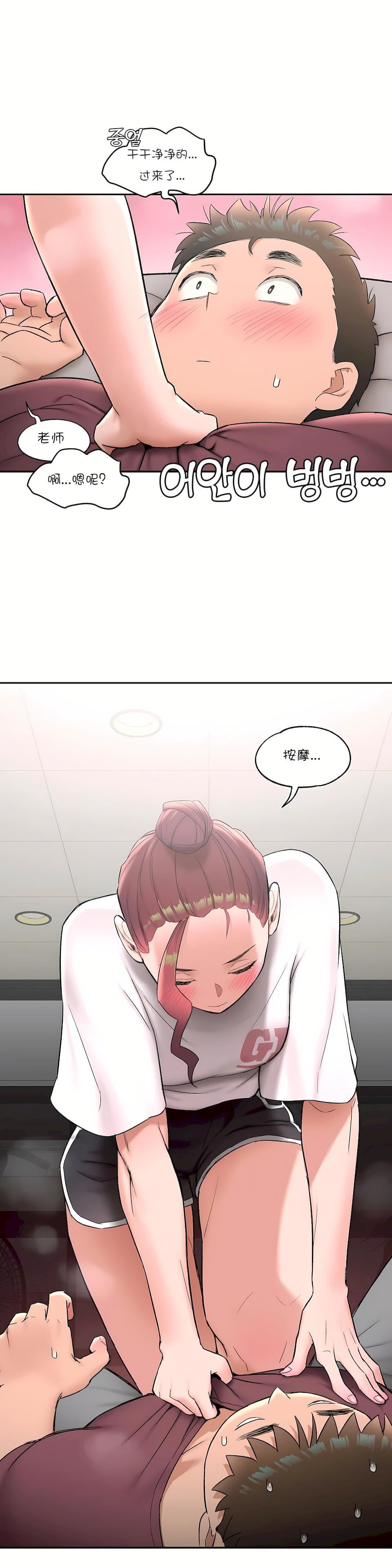 非常运动第42话