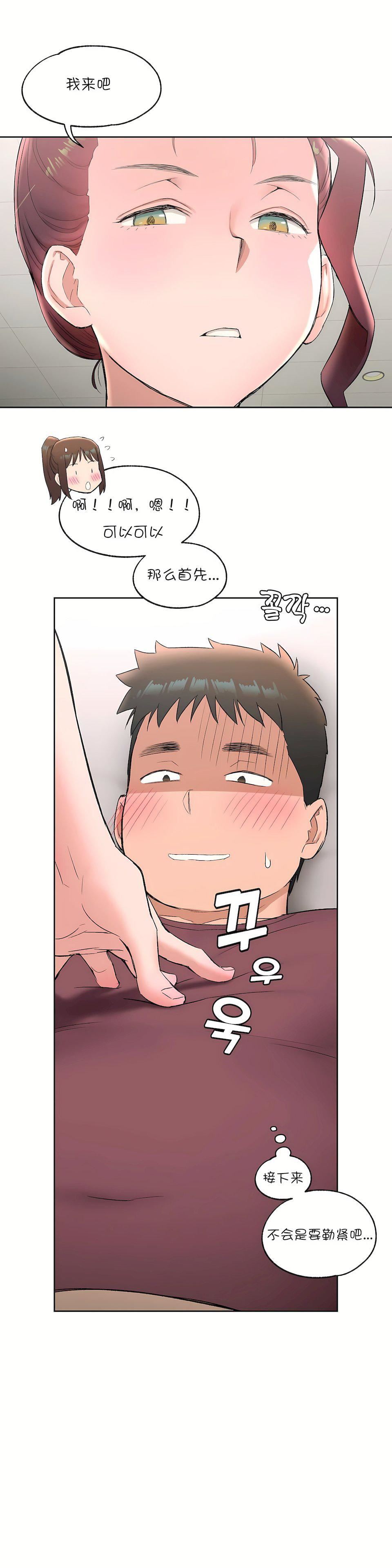 非常运动第42话