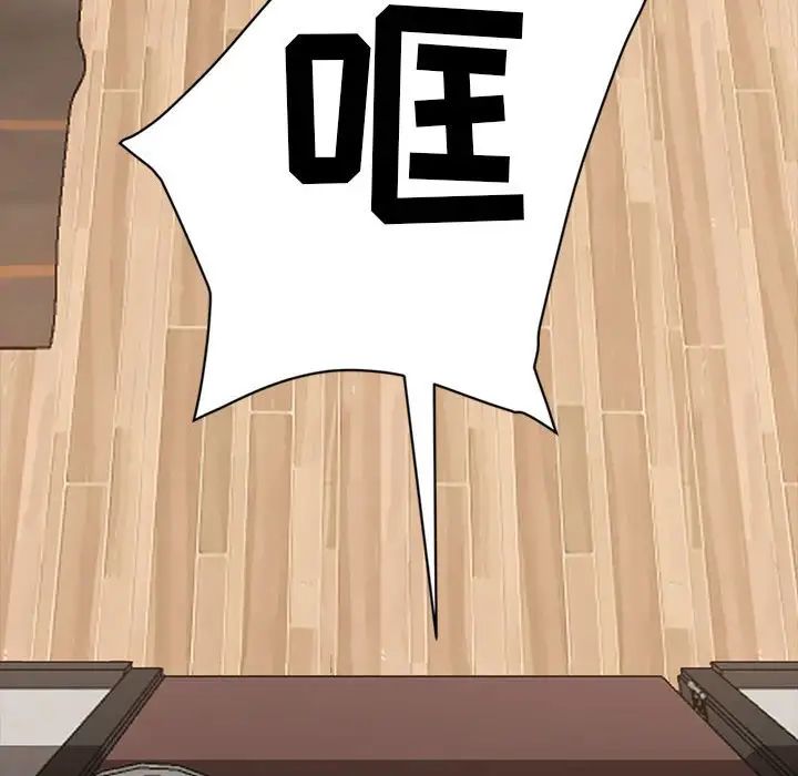 暴發戶老金第46話