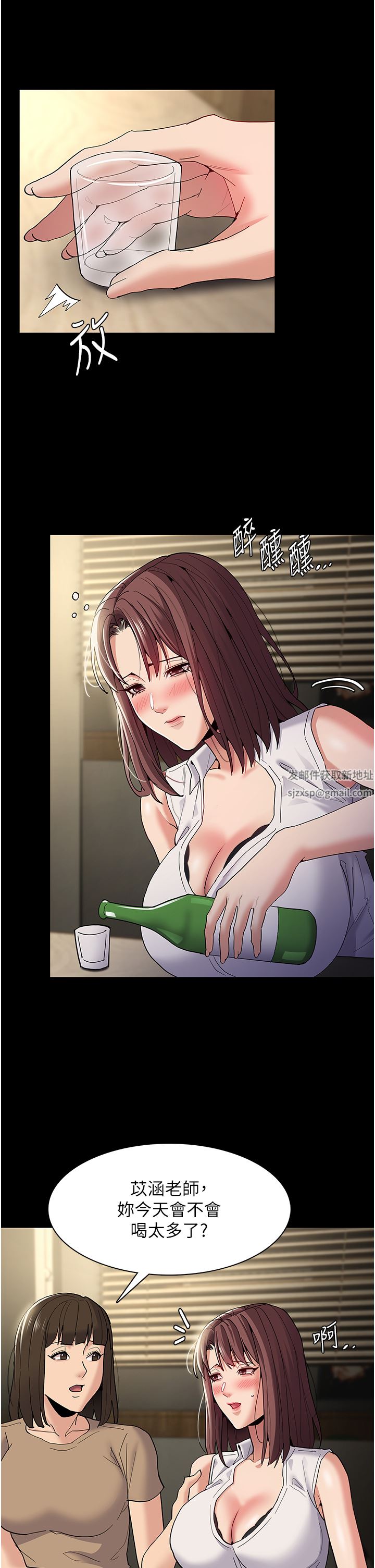 痴漢成癮第37話-控制不住性慾的蕩婦