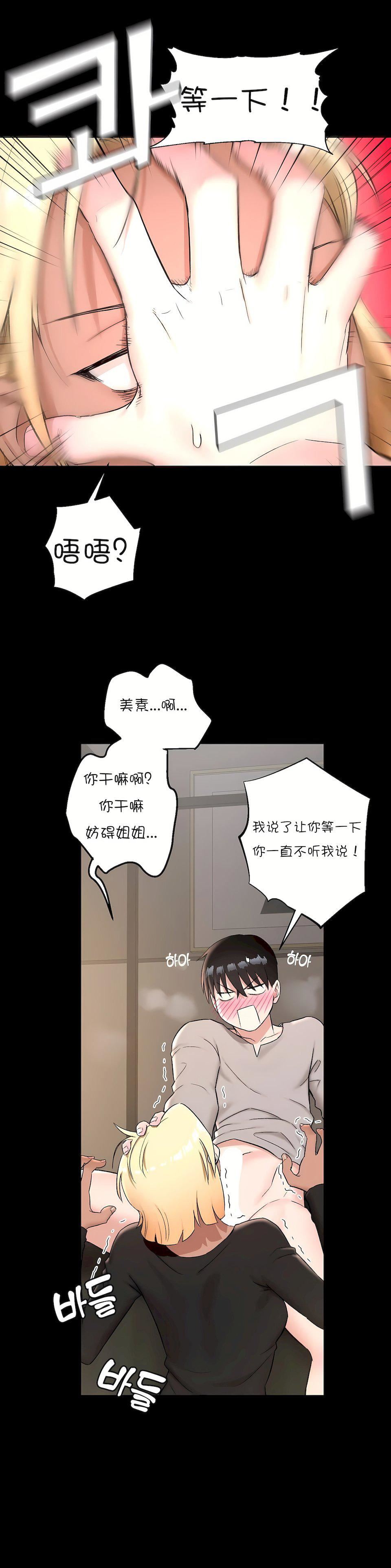 非常运动第42话