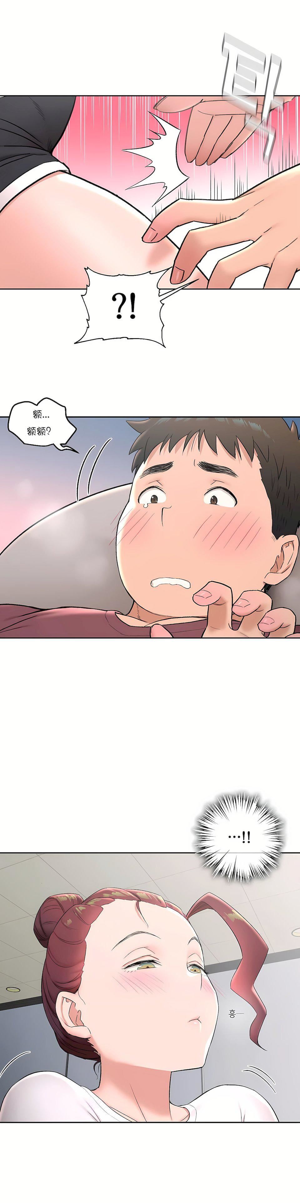 非常运动第43话