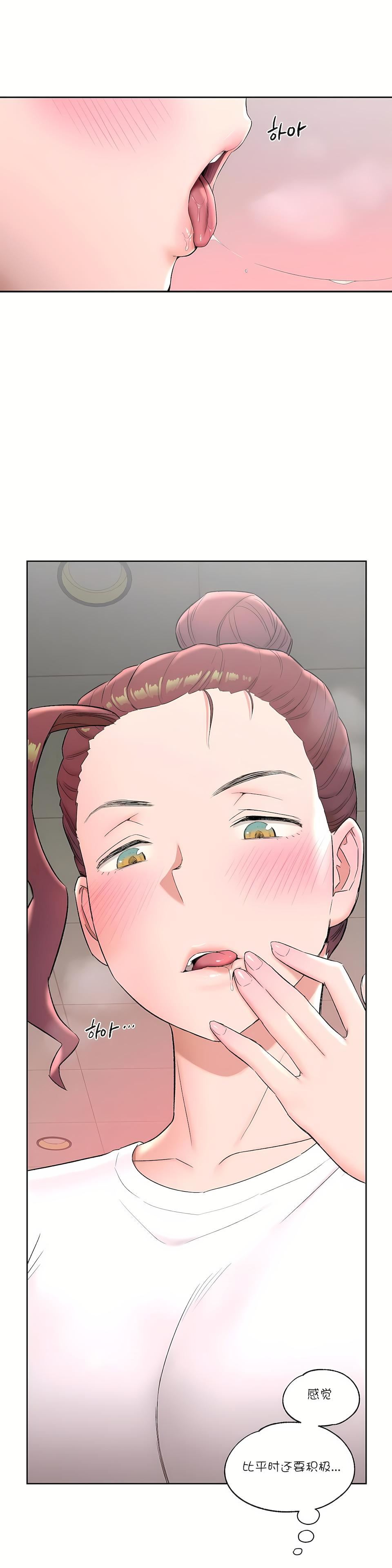 非常运动第43话