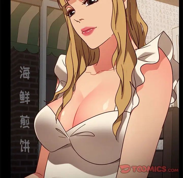 暴發戶老金第46話