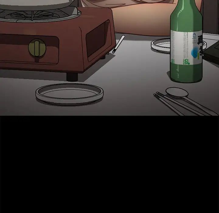 暴發戶老金第46話